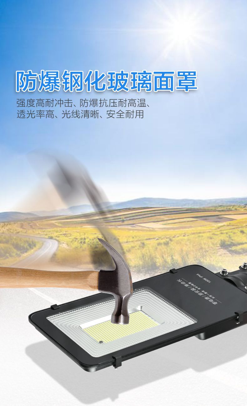 路灯06