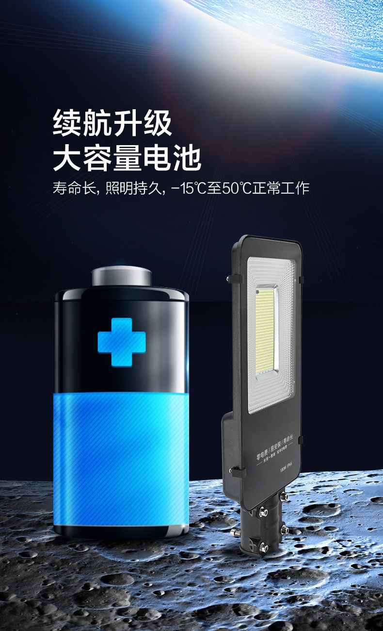 路灯08