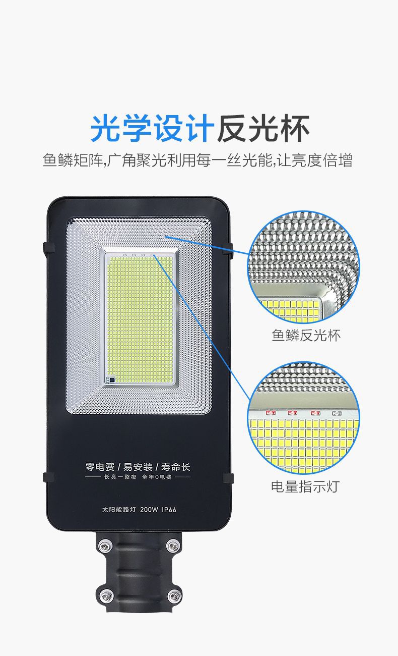 路灯09