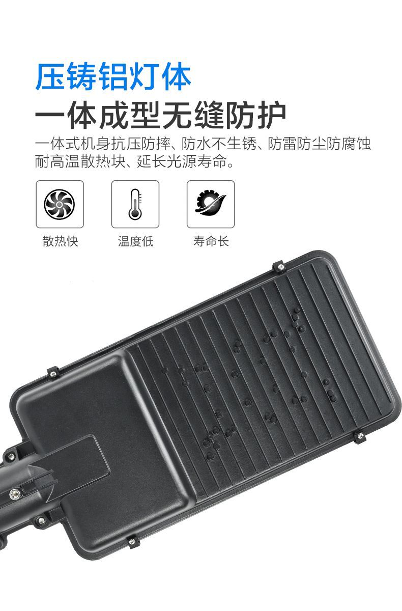 路灯10