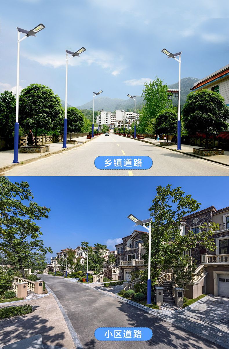 路灯12