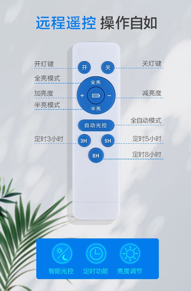 路灯13