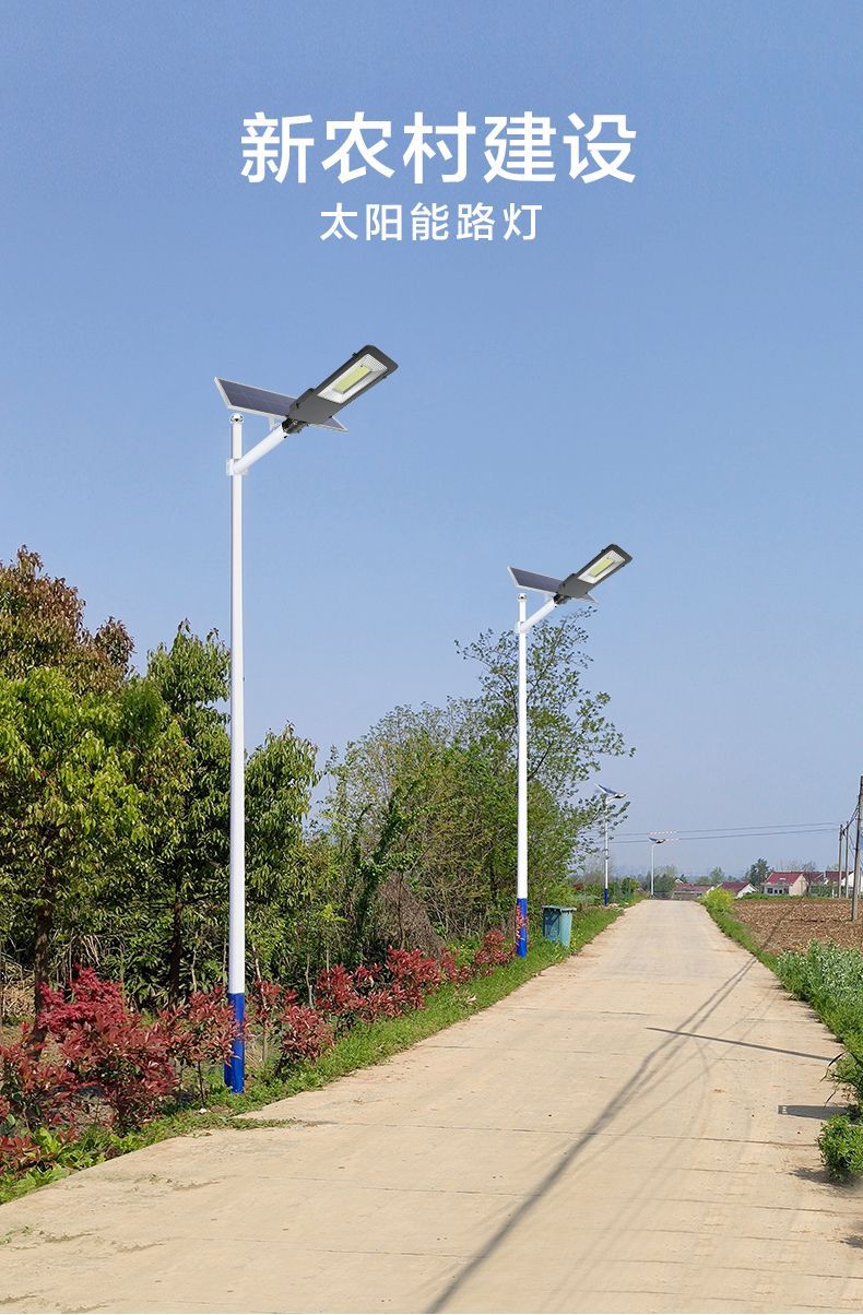 路灯17