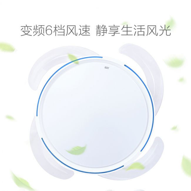 风扇灯